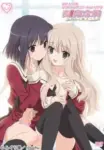Sono Hanabira ni Kuchizuke wo: Anata to Koibito Tsunagi Episode 1