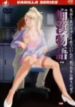 Chikan Monogatari Episode 2