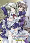 Ebenbourg no Kaze Episode 2