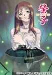 Hotaruko Episode 3