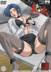 Enyoku