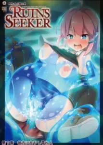 Ruins Seeker