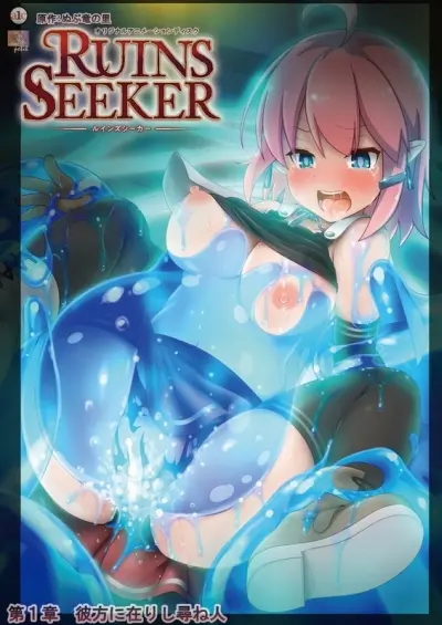 Ruins Seeker Ruins Seeker