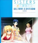 Sisters ~Natsu no Saigo no Hi~ Episode 9
