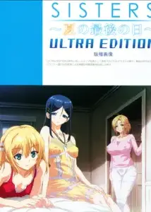 Sisters ~Natsu no Saigo no Hi~