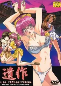 Isaku Isaku