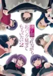 Iya na Kao sare nagara Opantsu Misete Moraitai 2 Episode 6 Iya na Kao sare nagara Opantsu Misete Moraitai 2 Episode 6