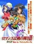 Romance wa Tsurugi no Kagayaki II Episode 6