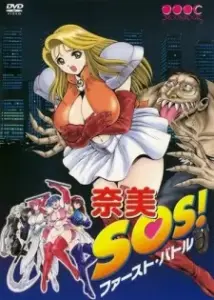 Sexy Sailor Soldiers