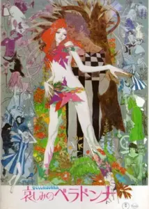 Kanashimi no Belladonna