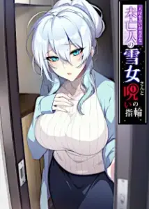 Hitozukiai ga Nigate na Miboujin no Yukionna-san to Noroi no Yubiwa