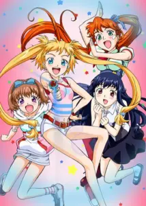 Imouto de Ikou! Imouto de Ikou!