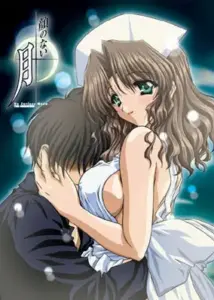 Kao no nai Tsuki Kao no nai Tsuki