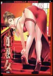 Yakata Jukujo Episode 2