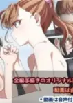 Futari no Yumemochi Episode 1