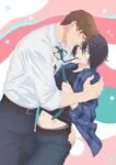 Yatara Yarashii Fukami-kun Episode 8