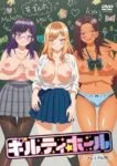 [UNCENSORED] Guilty Hole Episode 8