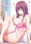 Do S na Pet Episode 2 Do S na Pet Episode 2
