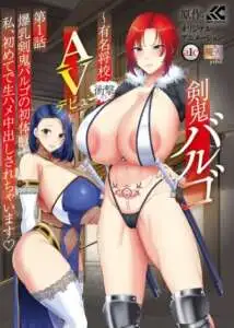 Kenki Virgo